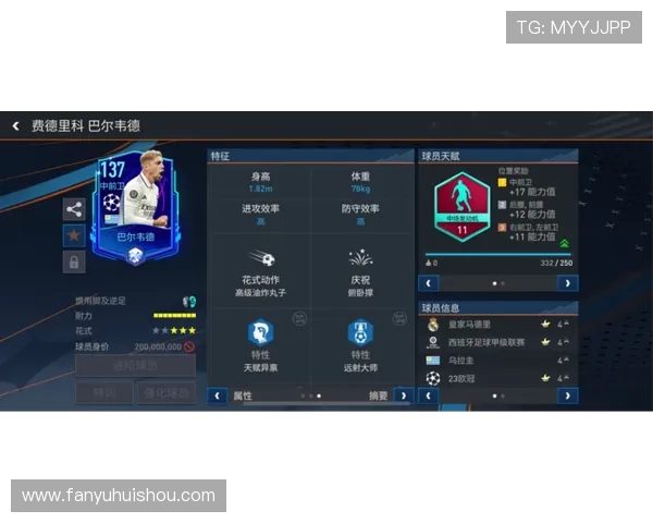 FIFA提议强制休息调整赛程或将严重影响欧战球队的比赛安排