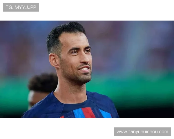 布斯克茨谈未来执教计划表示虽能继续踢球但已是时候停下了